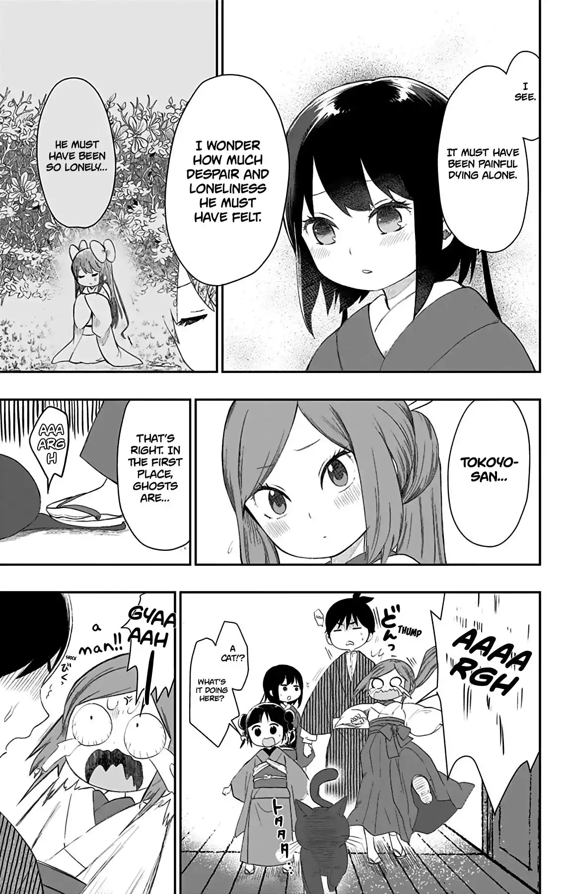 Shite, Okeba Yokatta Koukai Chapter 26 12